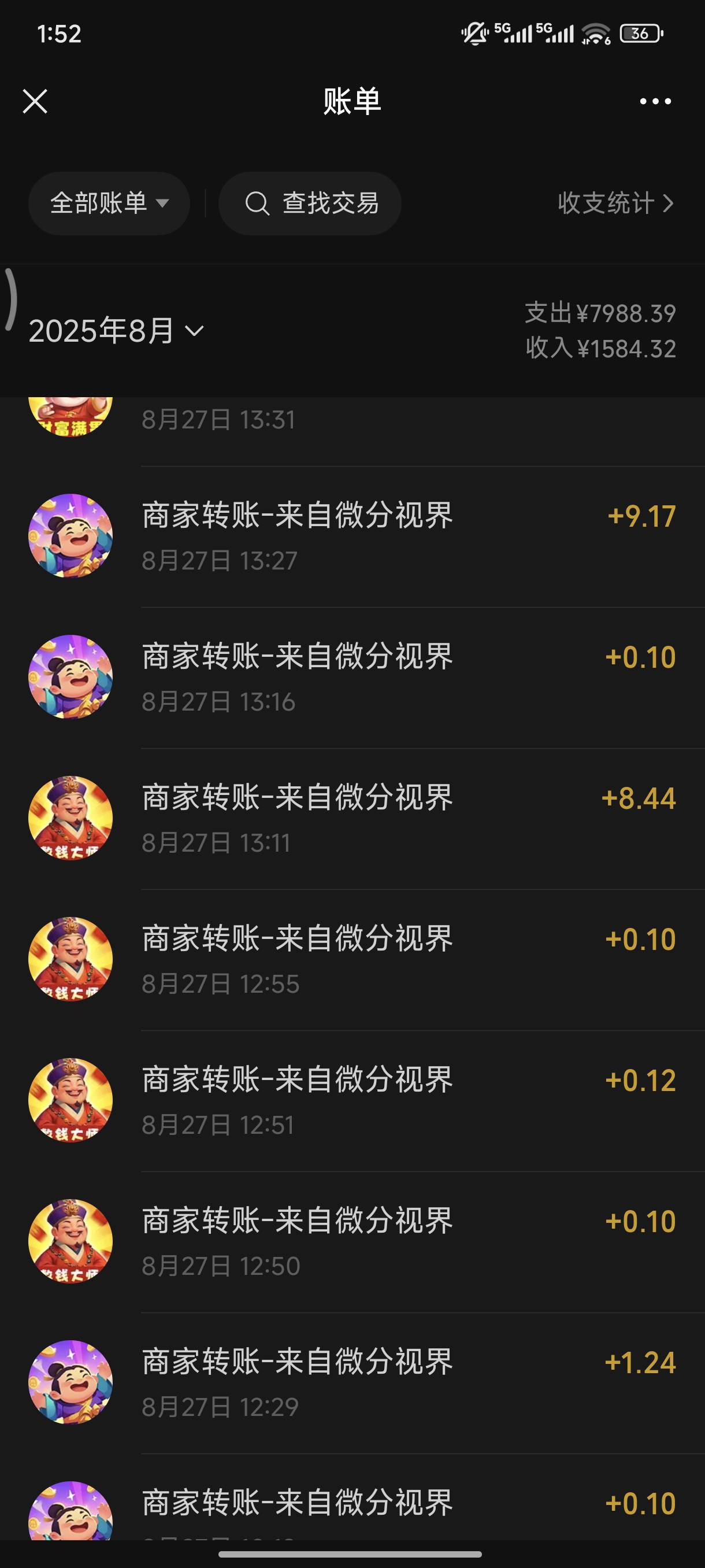 毛来，交房租还差30

44 / 作者:一个真正man / 