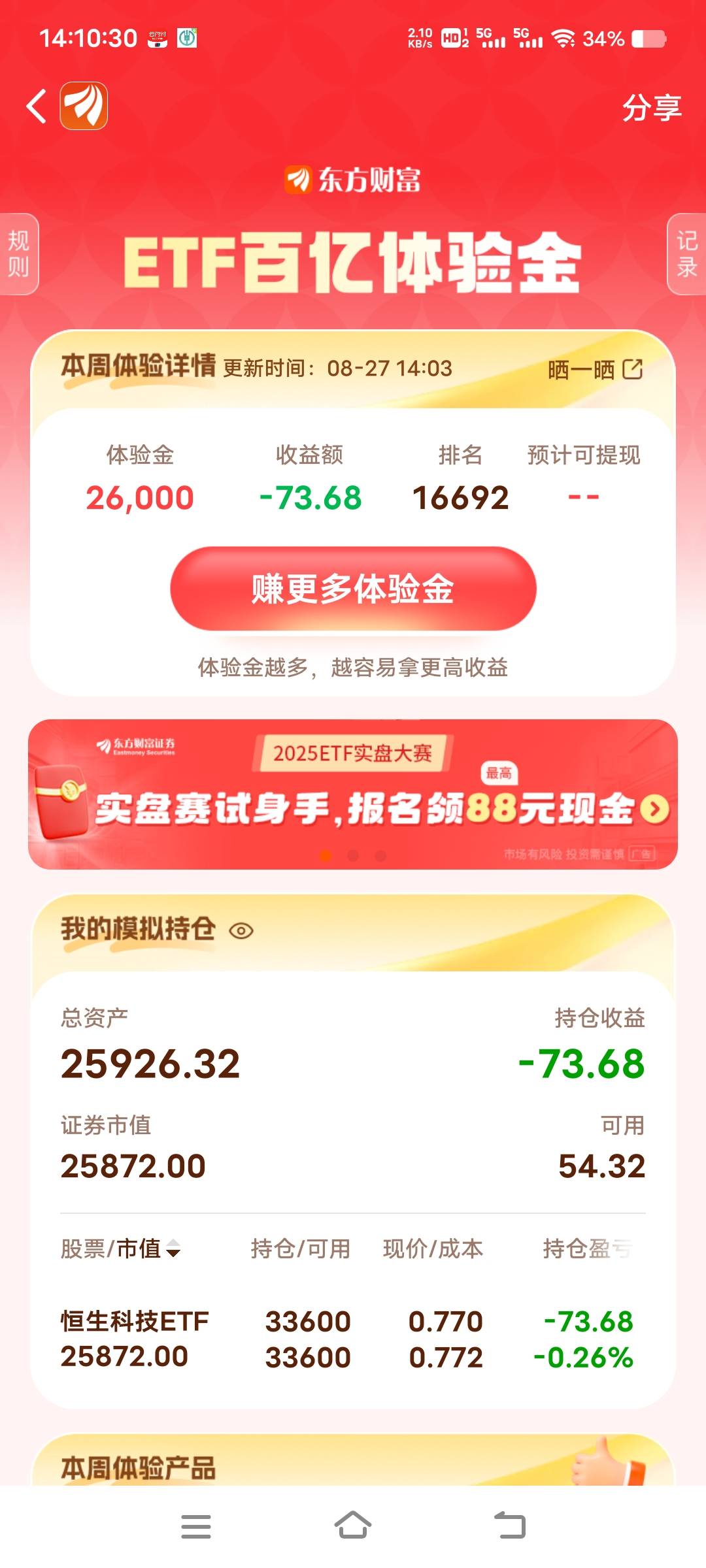 一万六千名，废了

24 / 作者:扛不住了老哥们 / 