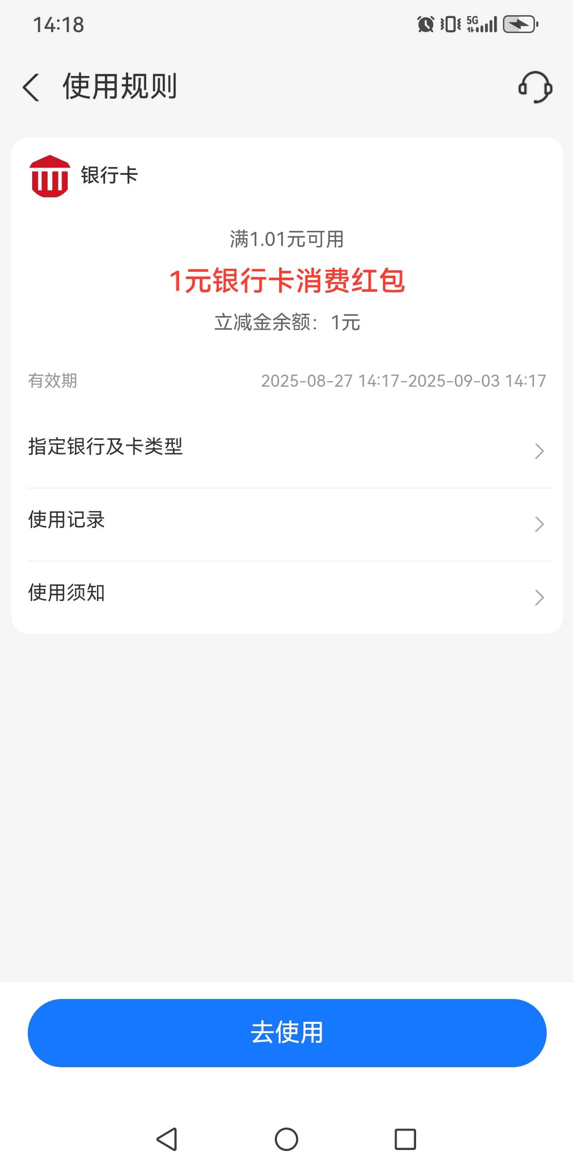 冲，老哥们，领1-3元支付宝hongb


8 / 作者:风雨里起飞 / 