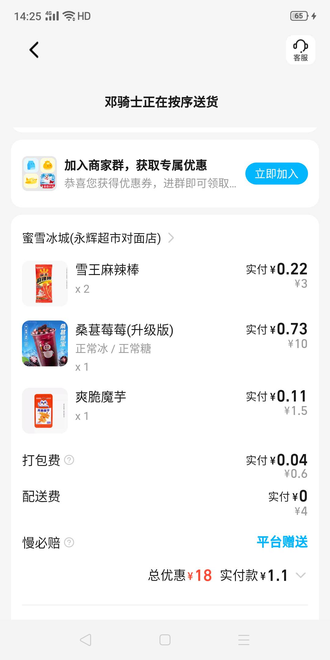 美滋滋呀老哥们

41 / 作者:好多鱼，。鱼头 / 