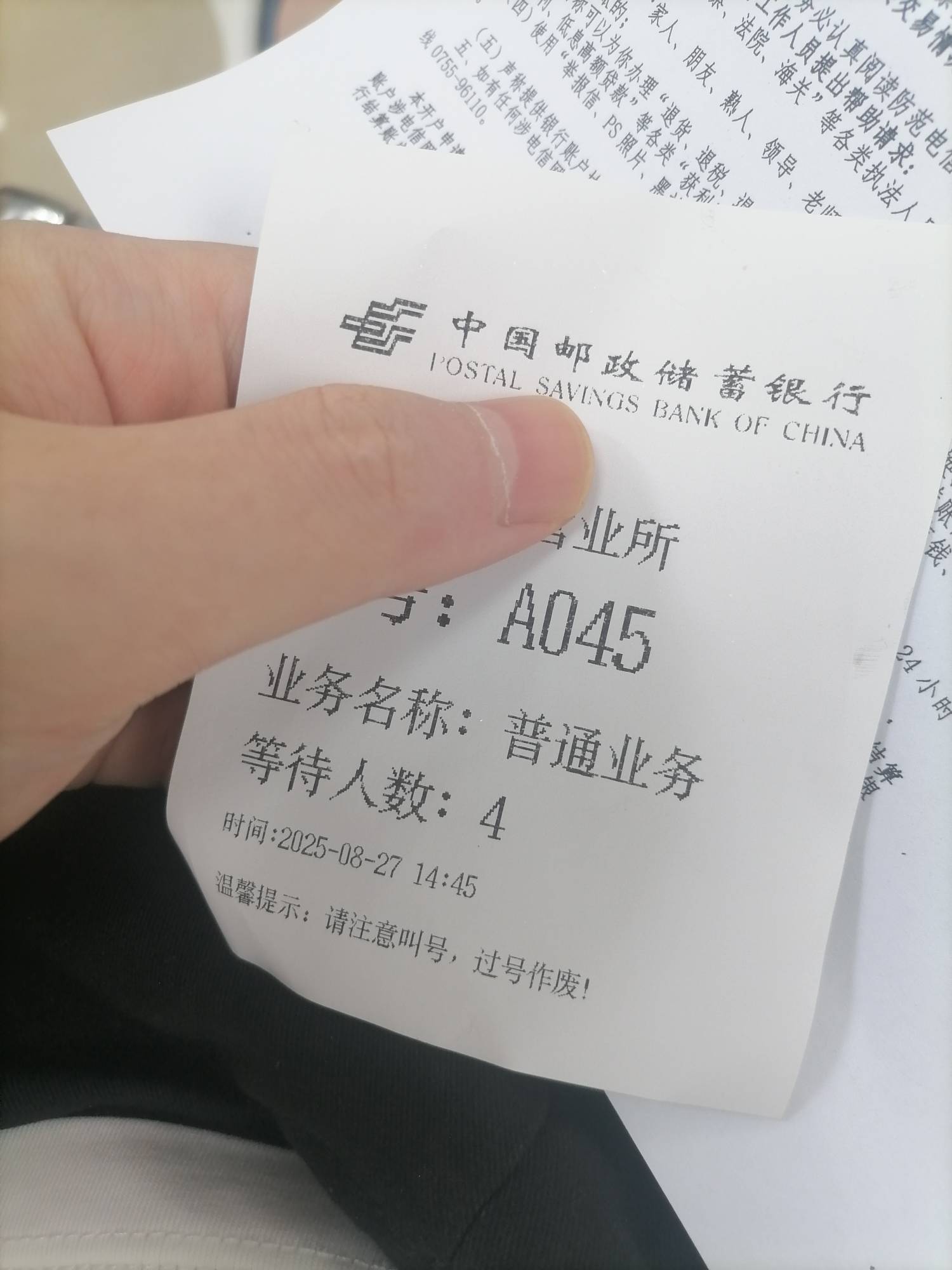 航天钞票到了15张，今天过来直接兑换了，弄了20张，发货太慢了，退了5张

95 / 作者:你的小可爱灬 / 