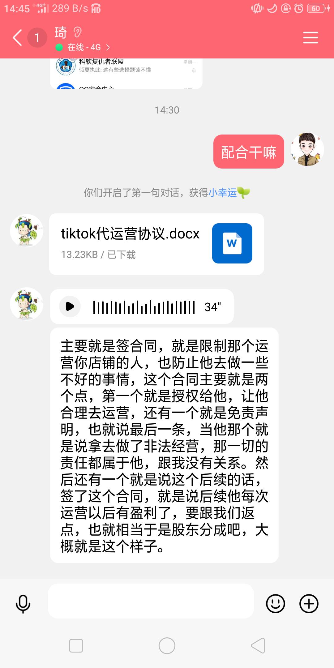 什么T路，成功给300

20 / 作者:骑猪撸羊毛 / 