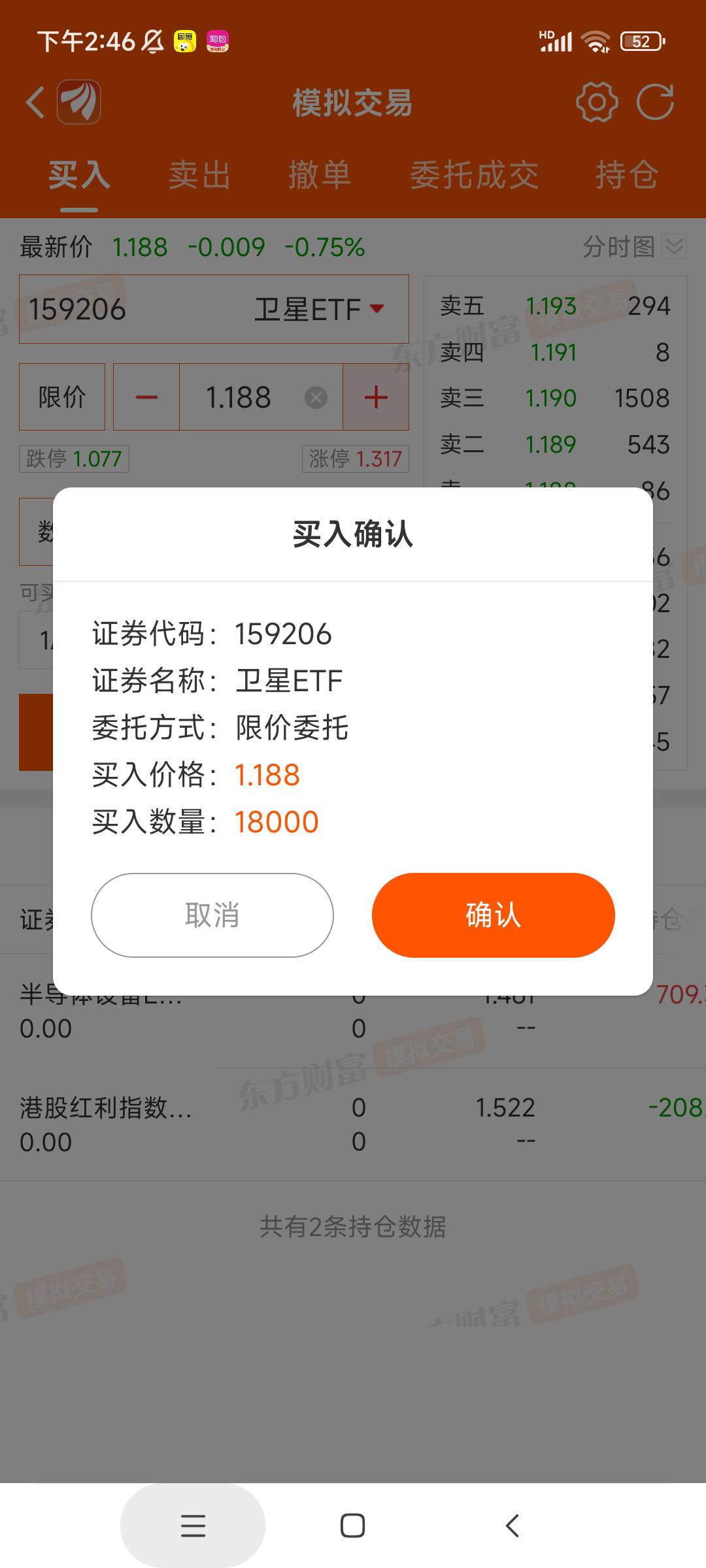 可以抄底了，这就叫土块，那个绿买哪个


53 / 作者:麦迪回来了 / 