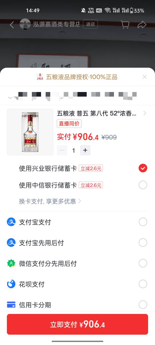 有老哥喝酒吗？熬不住了

72 / 作者:敷睿 / 
