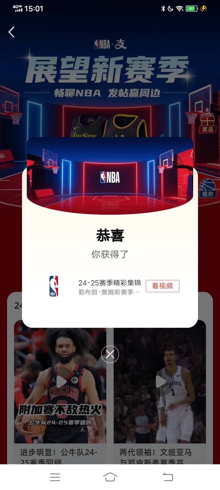 支付宝中的这是啥呀

50 / 作者:王子无情 / 