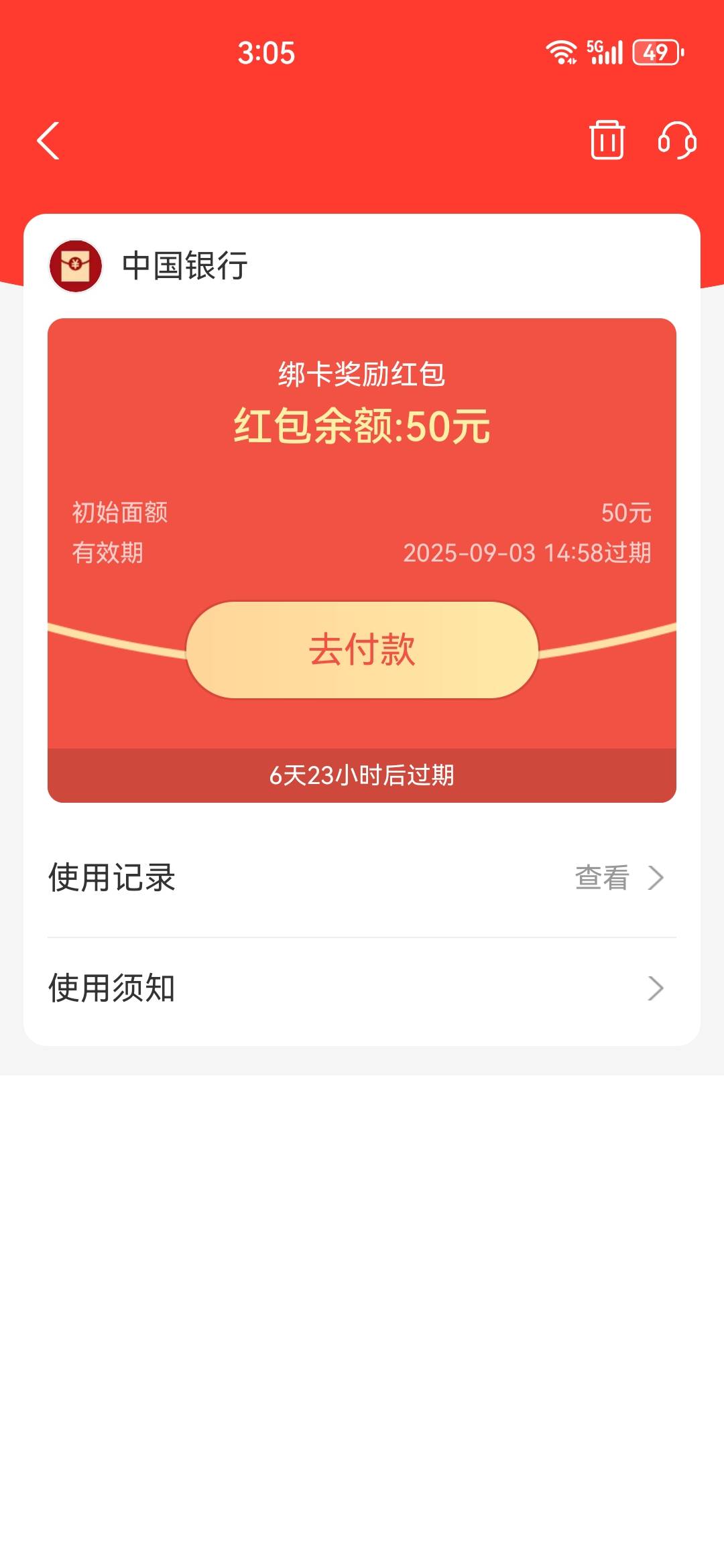 国信还有30呢？咋只给个50


78 / 作者:打死不进厂 / 