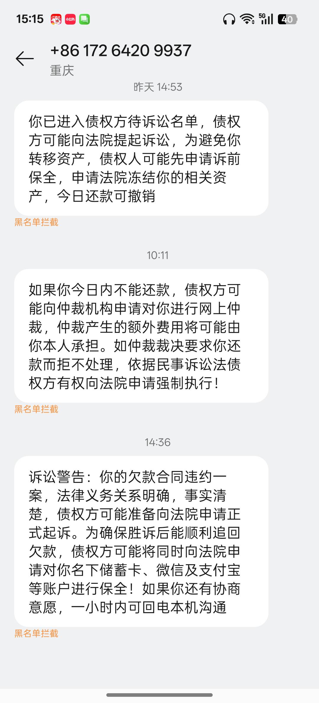 这是真的假的

74 / 作者:大喊大叫看看 / 