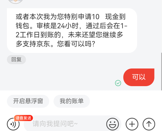 拿老哥的图碰到了。

77 / 作者:不再违规发帖了 / 