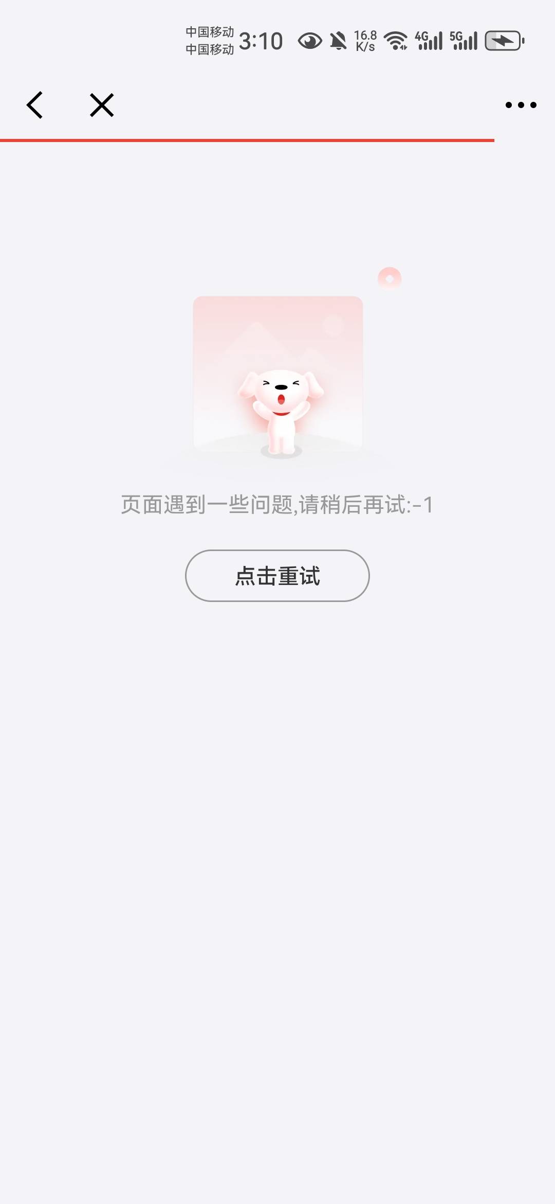 拿老哥的图碰到了。

30 / 作者:不再违规发帖了 / 