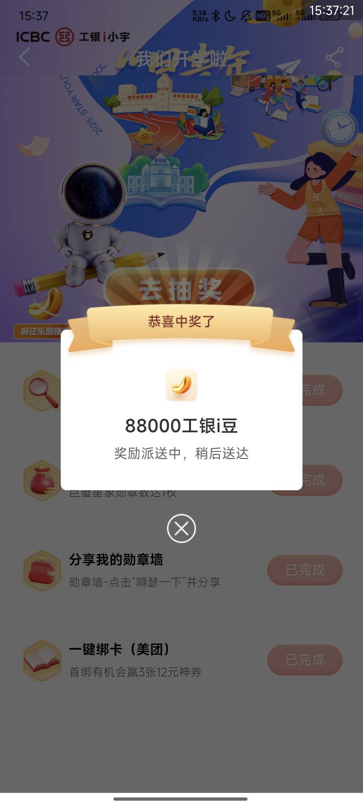 ？？

95 / 作者:守不住A大守不住B / 