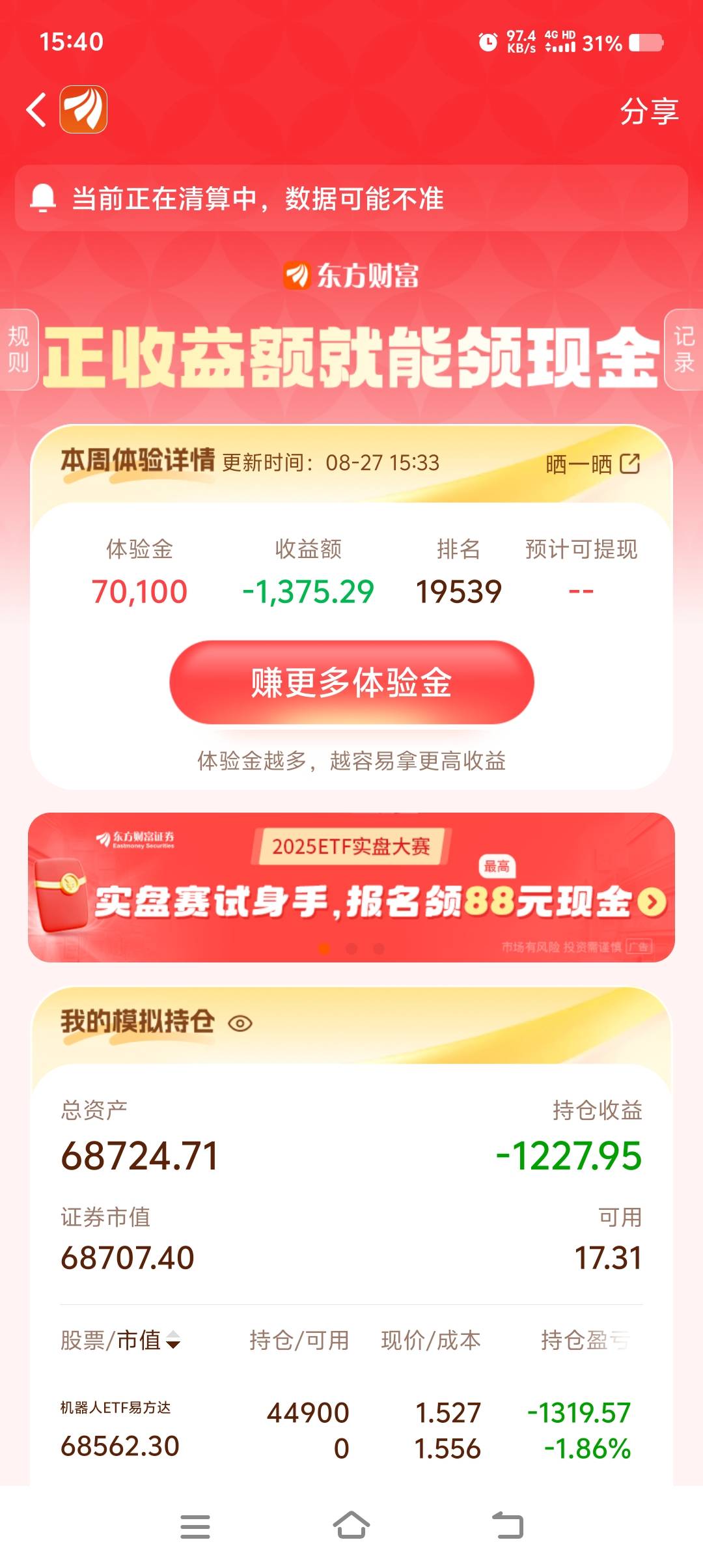 老哥们稳不稳

70 / 作者:尐苦 / 