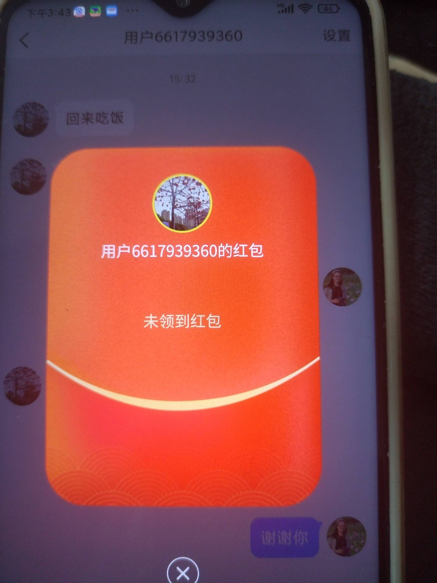 微博小号怎么领不了红包

27 / 作者:晓晓晓小197 / 