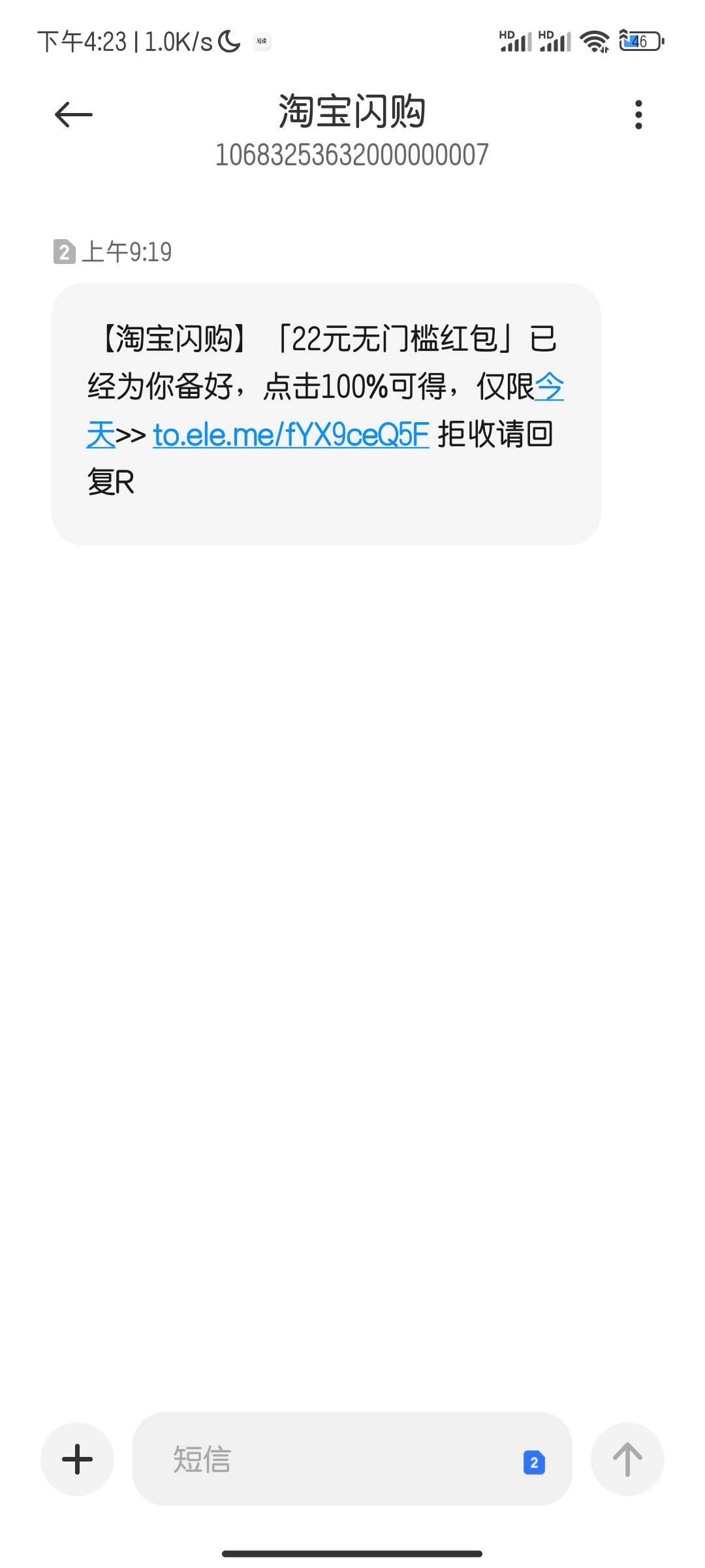 开饭了，老哥们



【淘宝闪购】「22元无门槛红包」已经为你备好，点击100%可得，仅限8 / 作者:一路向西红柿 / 
