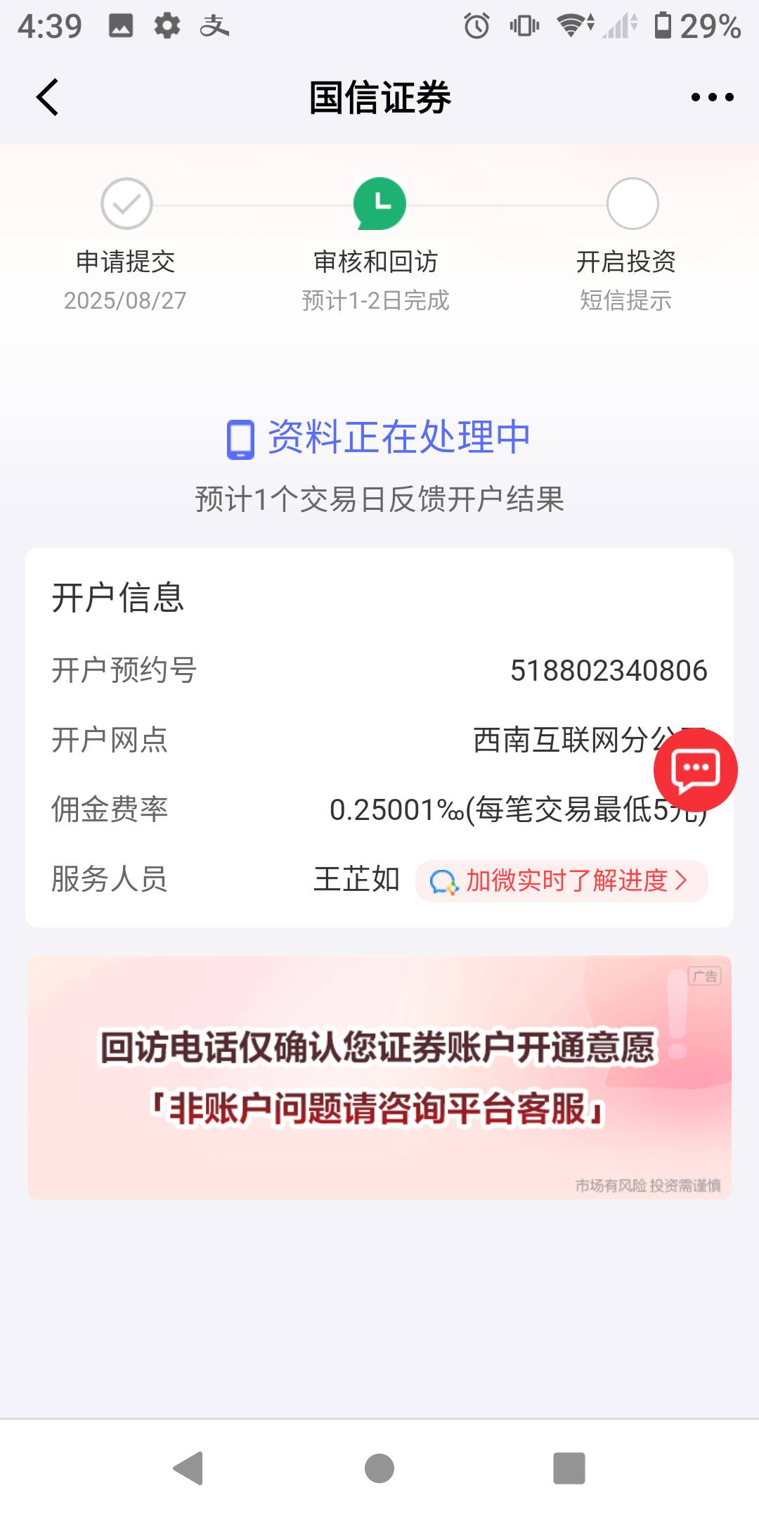 这要多久啊，你们怎么那么快

33 / 作者:势要领遍立减金 / 