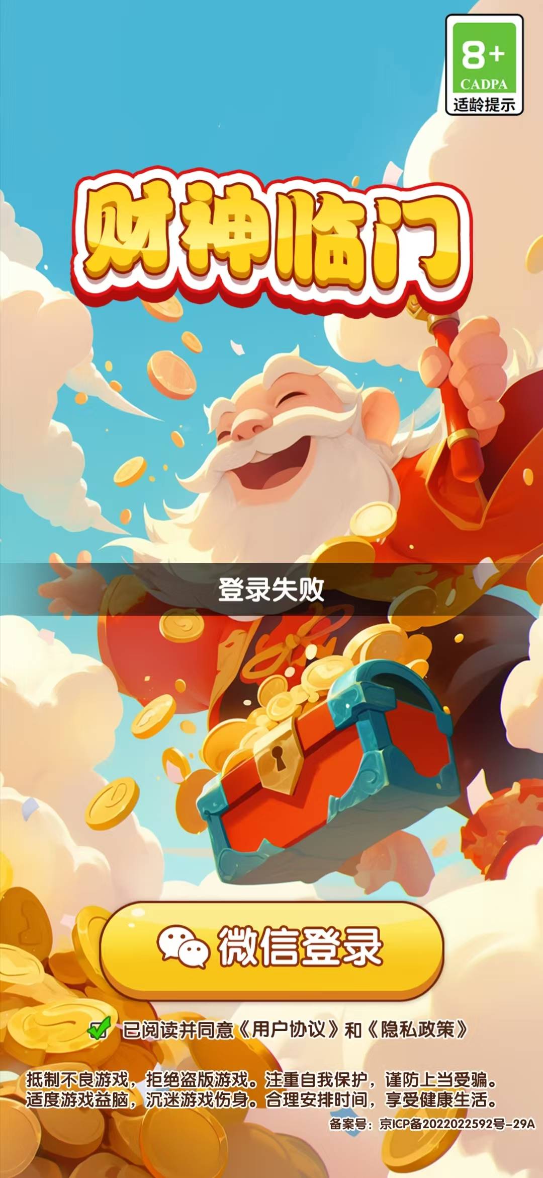 这是设备拉黑了？这个红米手机看财神系列的都是大包8000，刚下两个app就这样了，再去71 / 作者:xzxz2019 / 