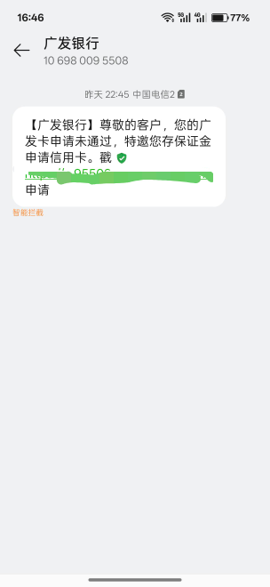 这种有用吗？以后会不会提升额度

61 / 作者:一剑光寒十四洲 / 