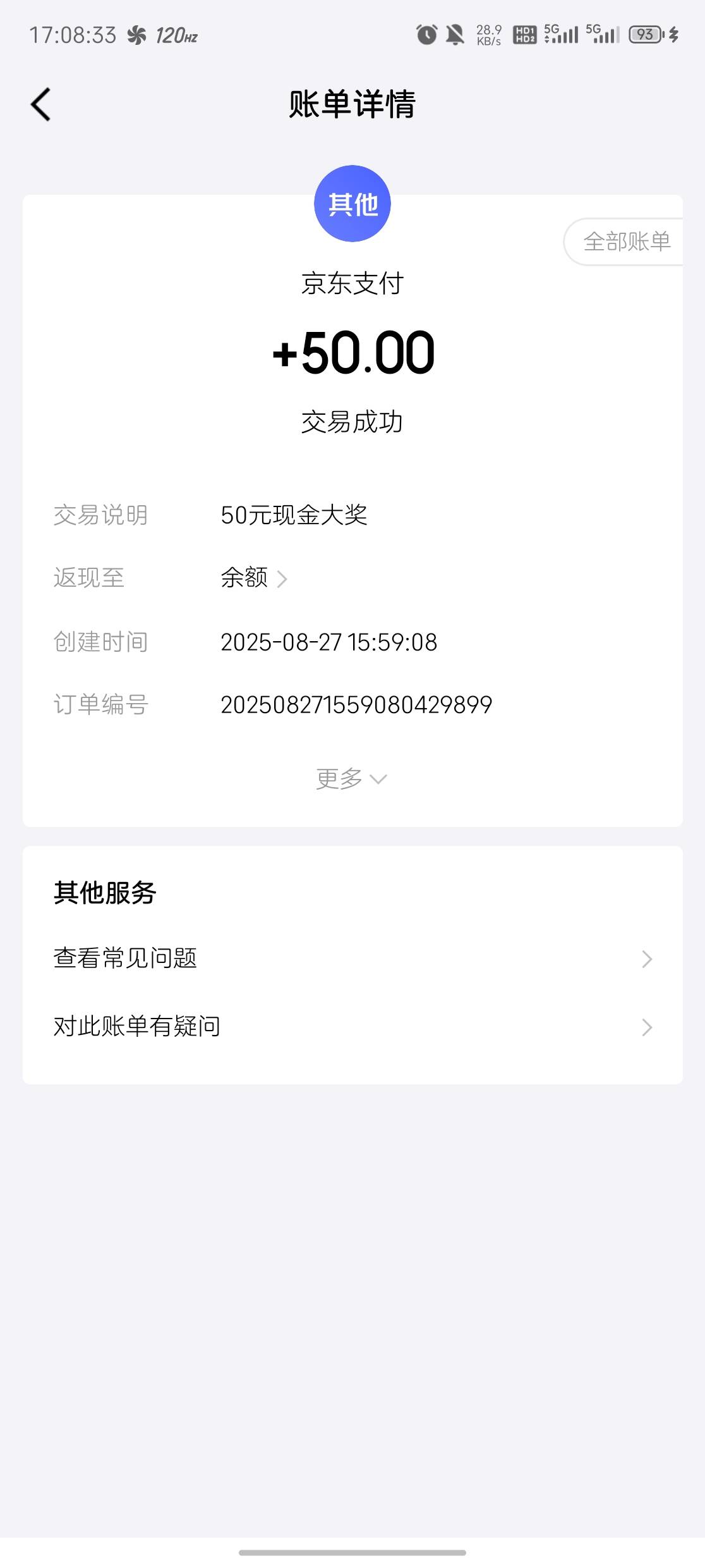 我去  v你50活动的50毛终于到账了

59 / 作者:vc24 / 