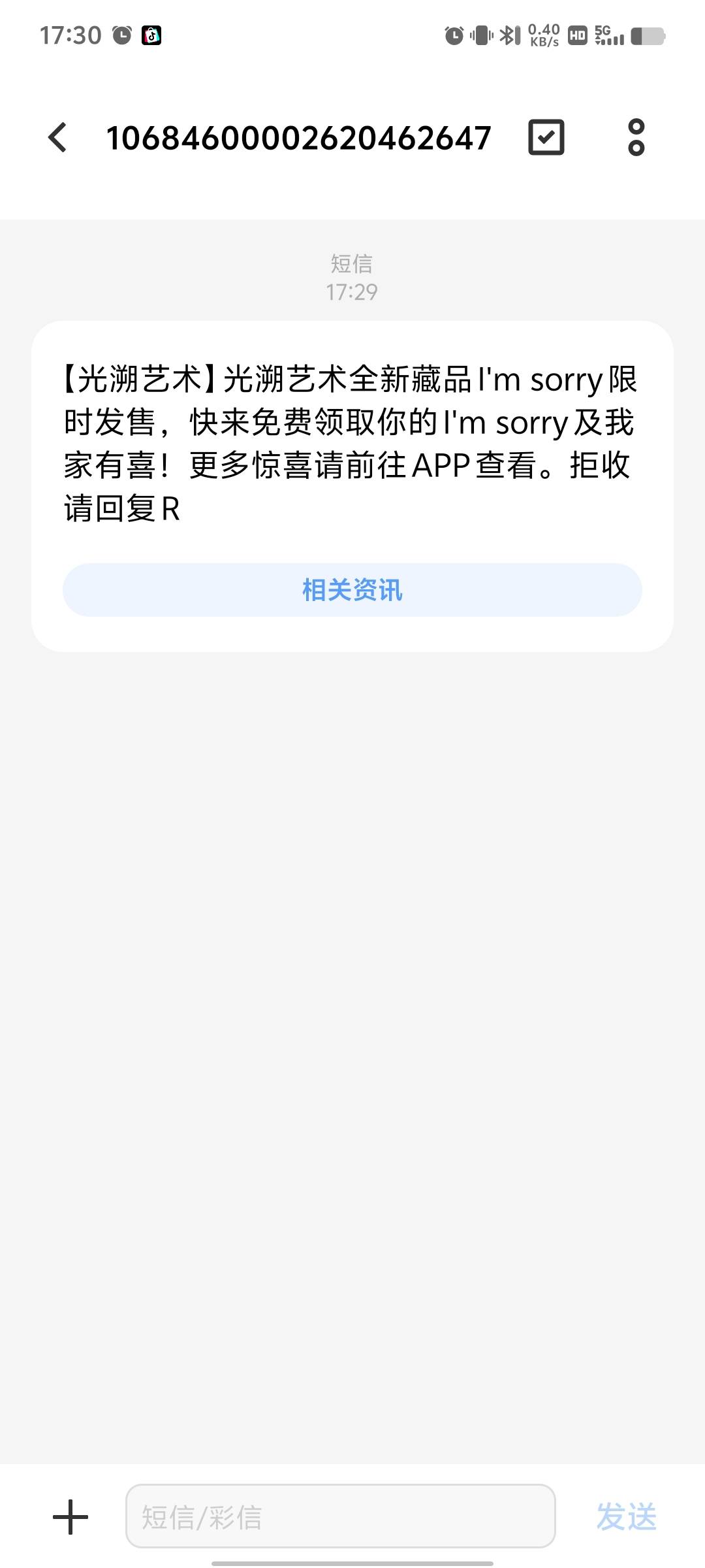 这是哪个台子，有链接吗，我上去看看

13 / 作者:烤机ggg / 