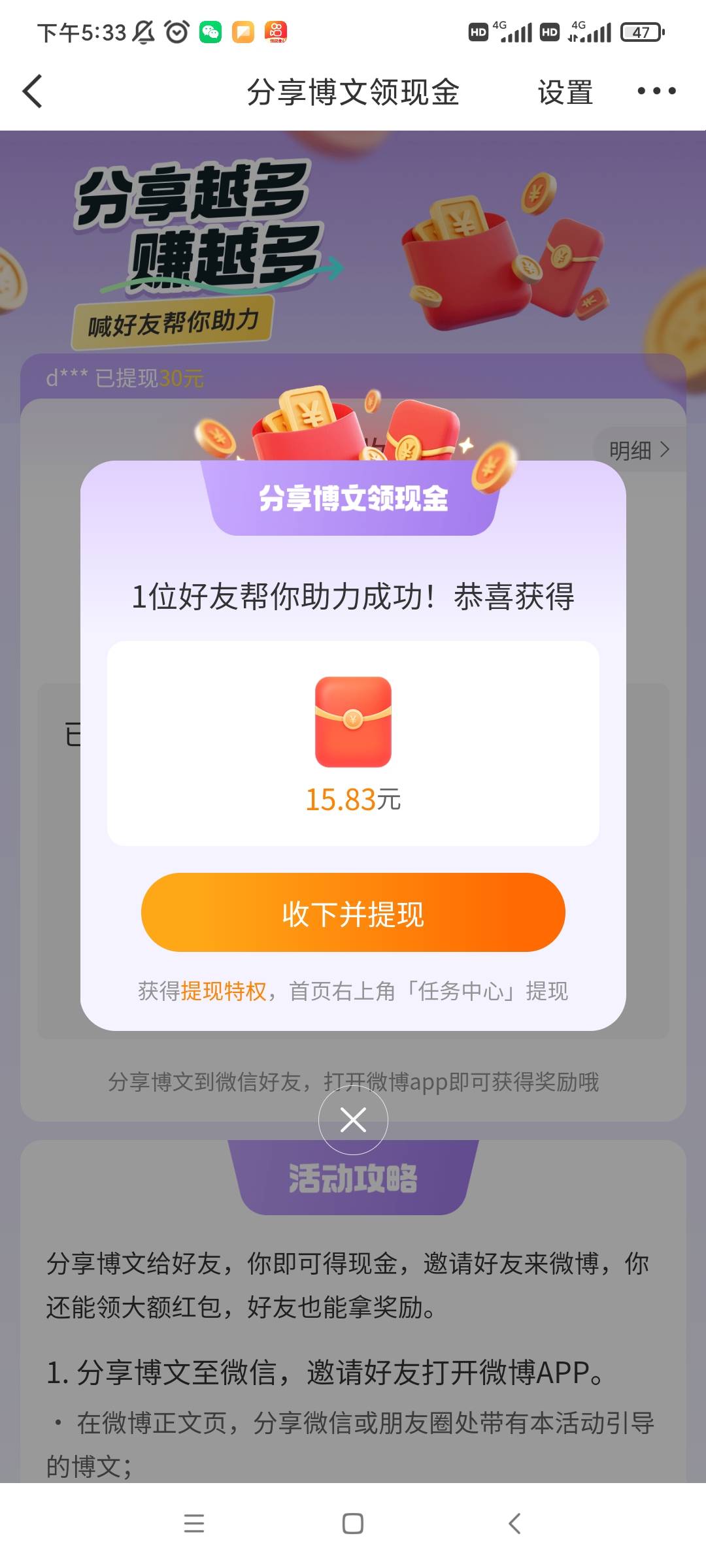 又吃上了


36 / 作者:金玉满堂彩 / 