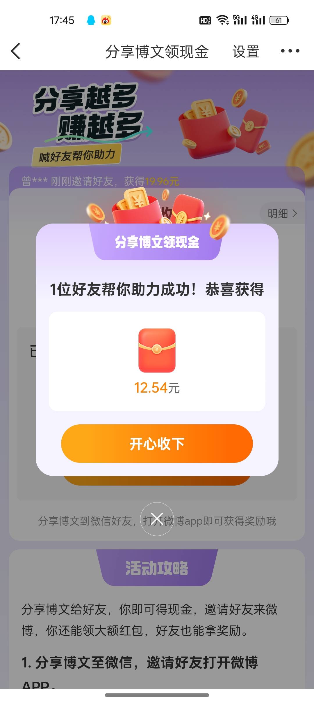 又吃上了


33 / 作者:是勤劳小蜜蜂呀 / 
