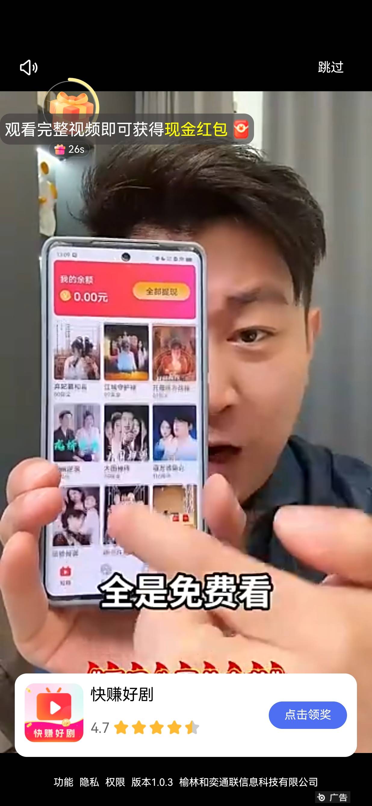 这个老哥我忍他很久了

34 / 作者:文书思密达 / 