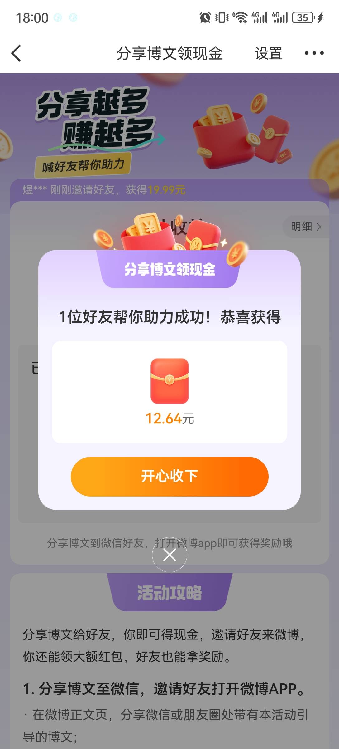 今天怎么不刷屏了

3 / 作者:流离~ / 