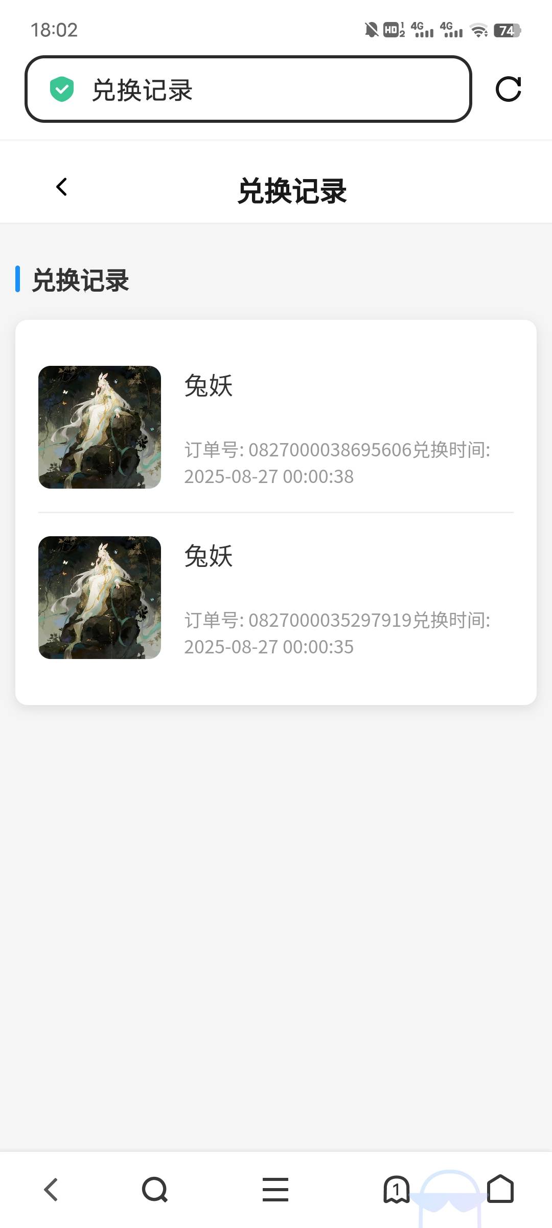 灵元昨晚多卡了一个被收回了，签到三天三积分换的


76 / 作者:午夜听风 / 