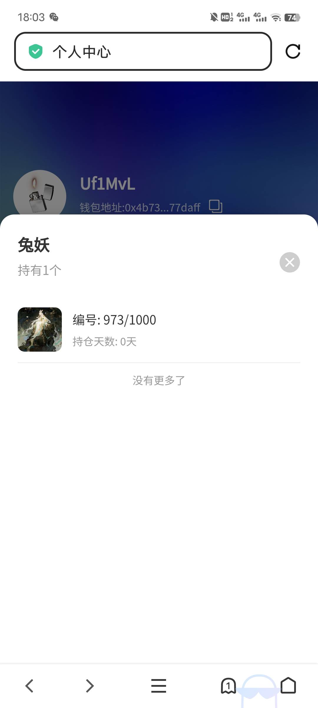 灵元昨晚多卡了一个被收回了，签到三天三积分换的


30 / 作者:午夜听风 / 