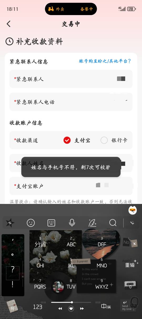 盼之这什么情况啊？

50 / 作者:木苏苏里 / 