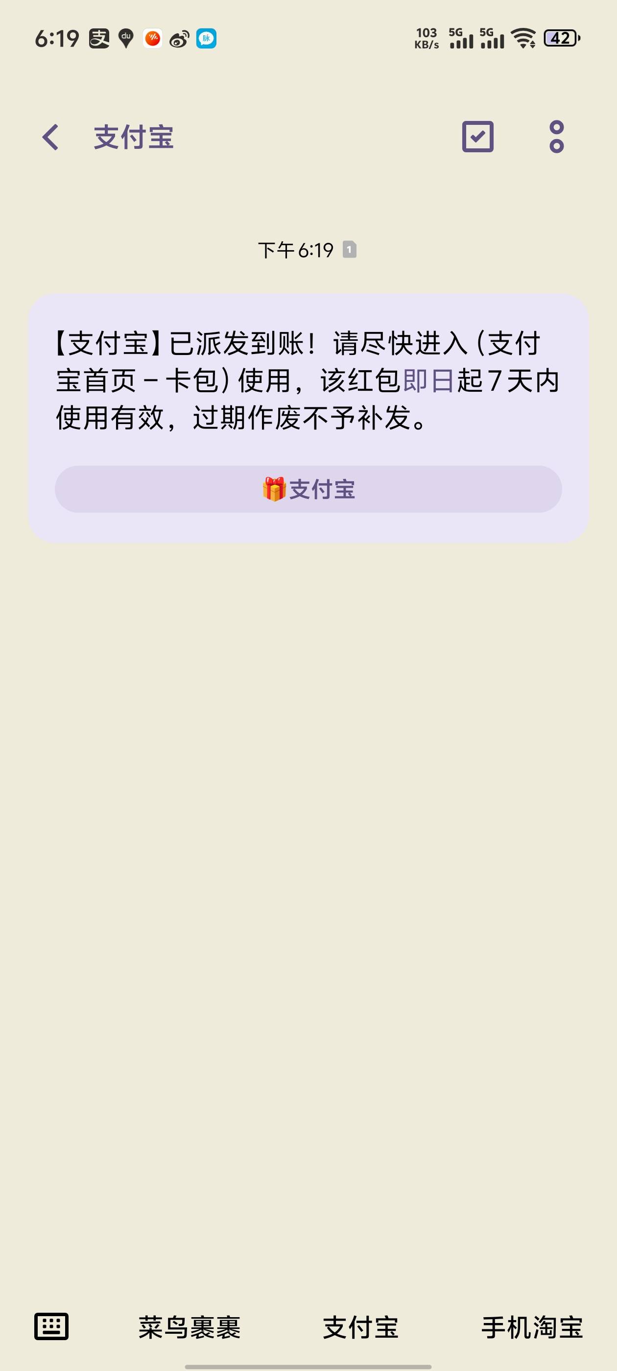 移动手机0.1得1-3元支某宝立减金云手机用户大回馈！一起领好礼：
https://cpactiv.buy96 / 作者:zmc9 / 