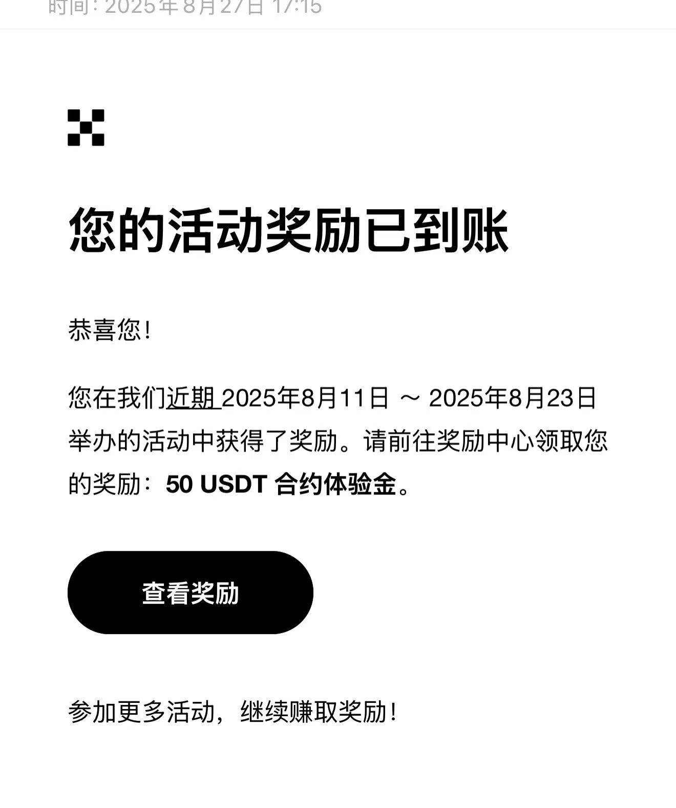 总算下了点雨，解燃眉之急

94 / 作者:不咕咕鸟 / 