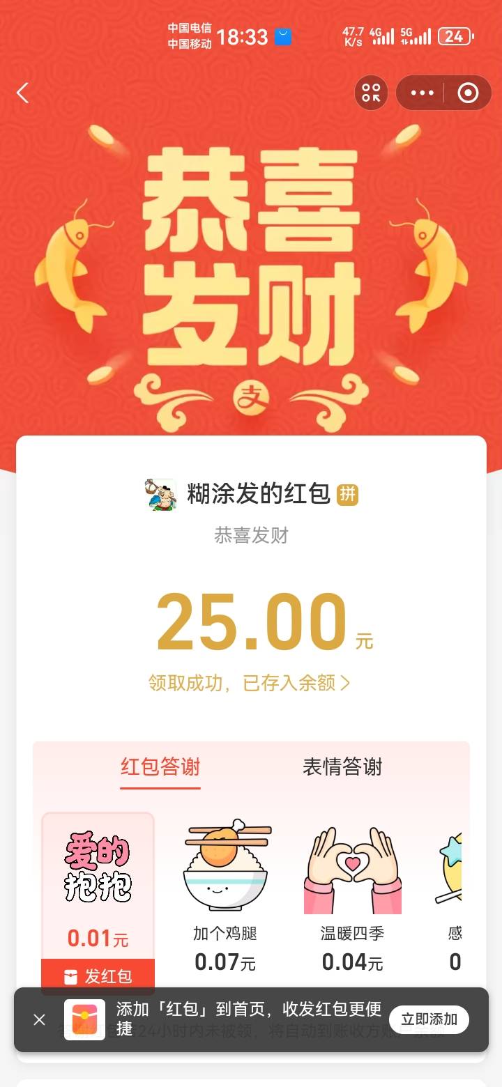 没毛只能去丝瓜找那些花里胡哨的任务做了

94 / 作者:吼烦丶 / 