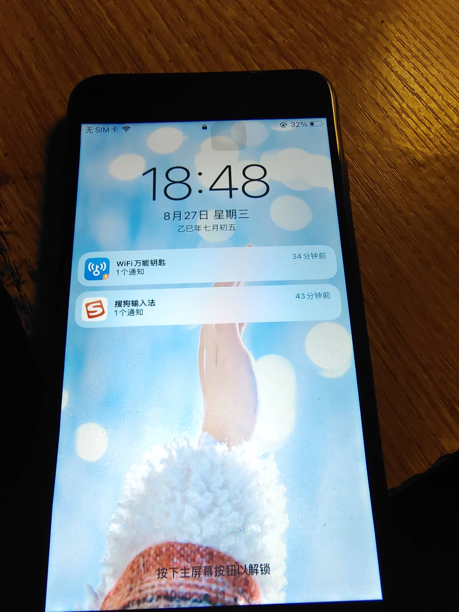 问一下懂的老哥，我这7p流畅依旧，128g，应该是前几天睡觉压了下，一开始只有一条白线31 / 作者:卡农社区保安 / 