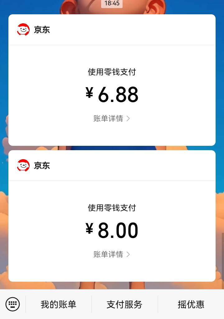东子我这地方突然15-10用不了，之前一天两顿就4块钱

72 / 作者:吼烦丶 / 