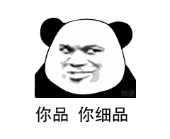 微博的确是大毛，但提现得体一个月

56 / 作者:钟意ffds / 