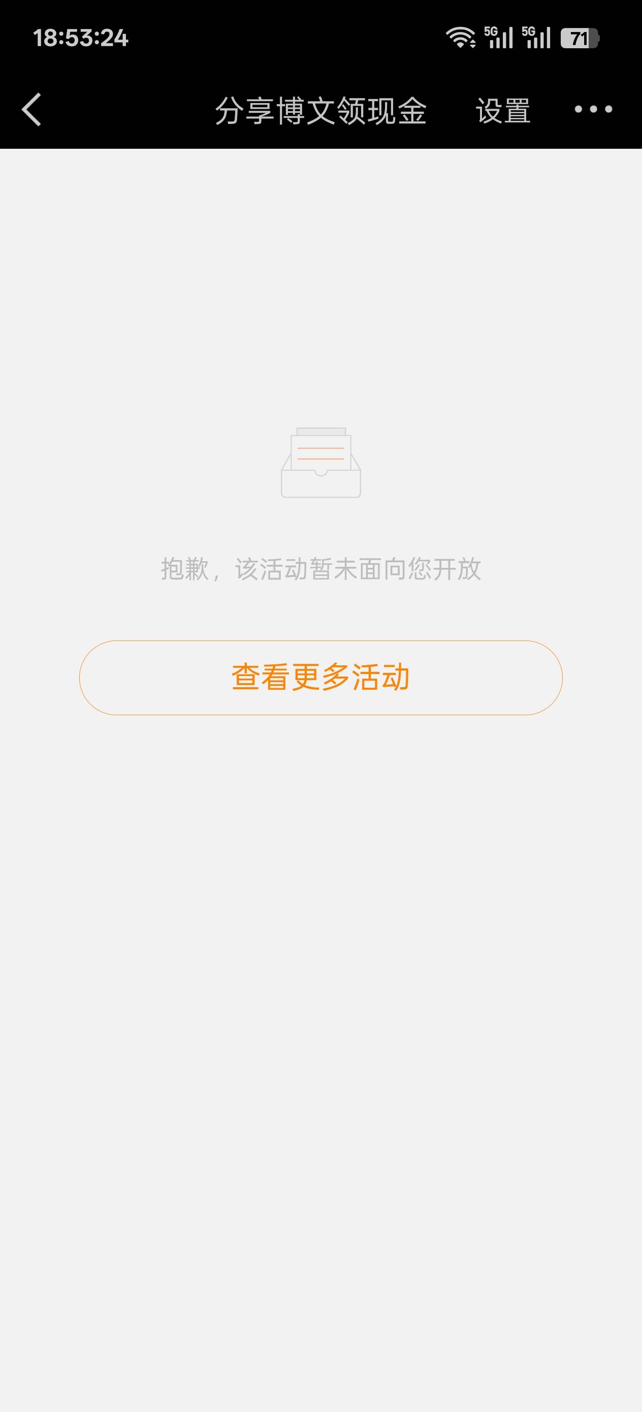 微博没了 还是我号被拉黑了老哥们

8 / 作者:世上最强的男人 / 