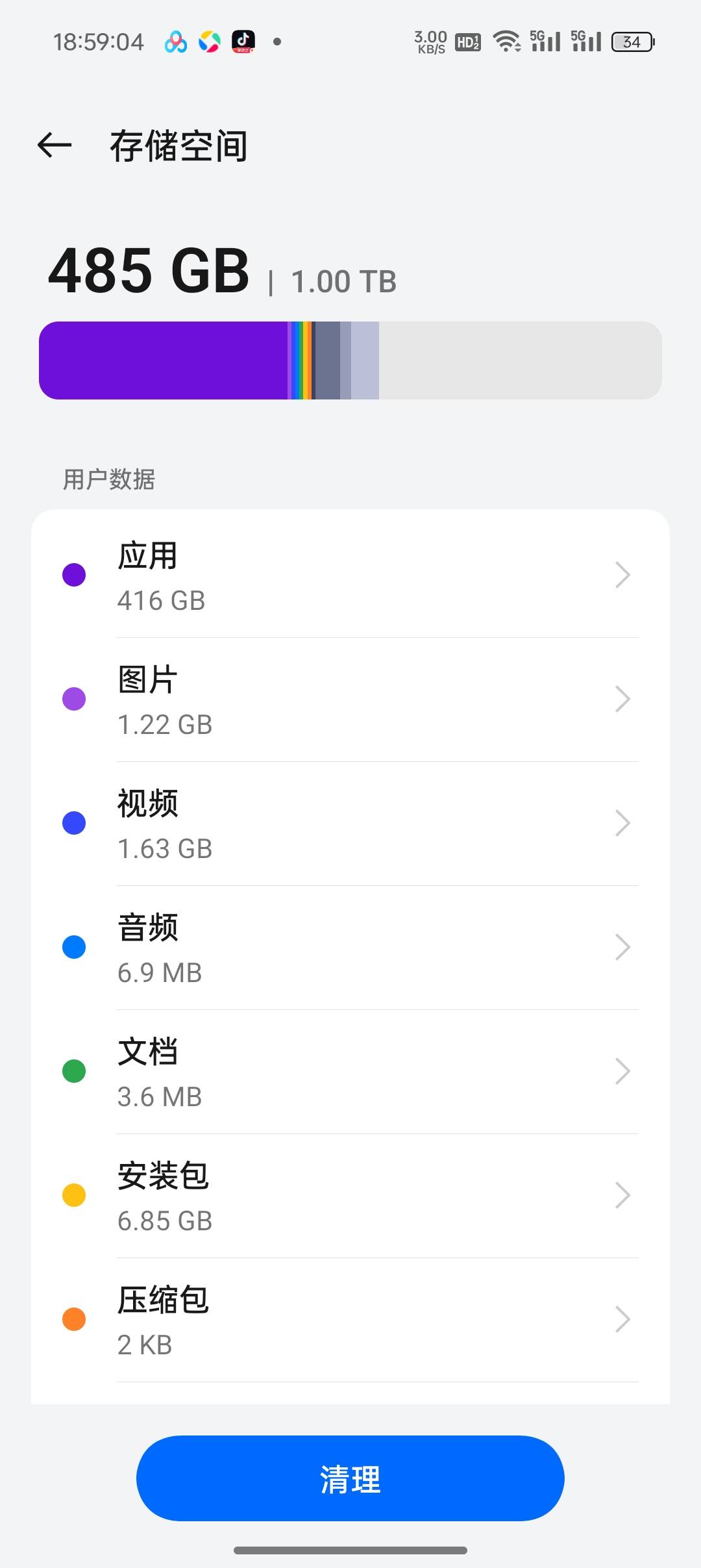每天都要清理内存，不然卡

75 / 作者:新玖玖 / 