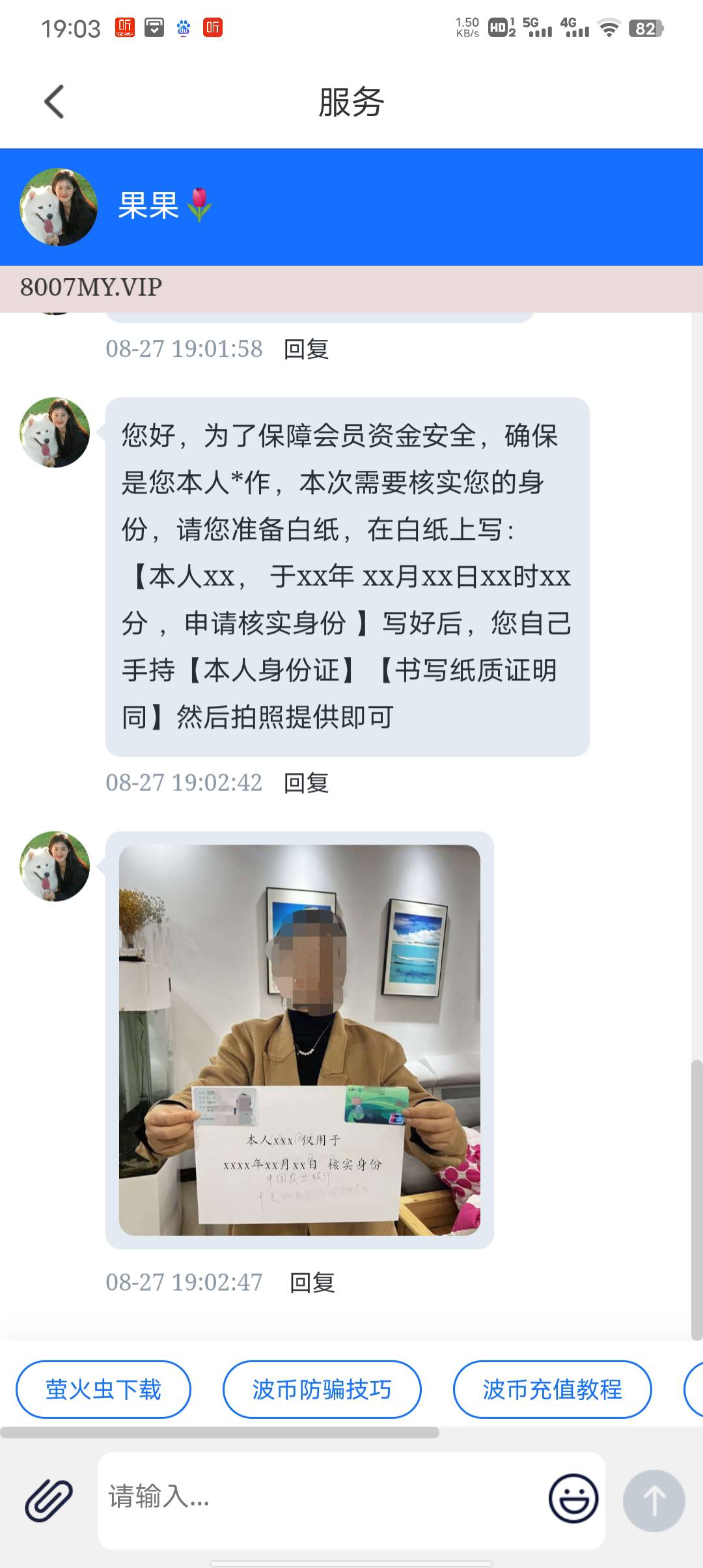 这种一般没希望吧

89 / 作者:潼kk / 