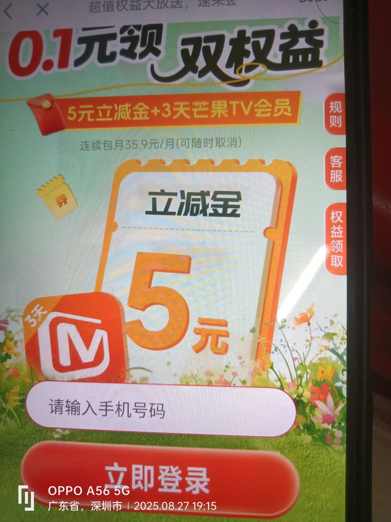 这链接咋提出来

87 / 作者:浪子心gghh / 