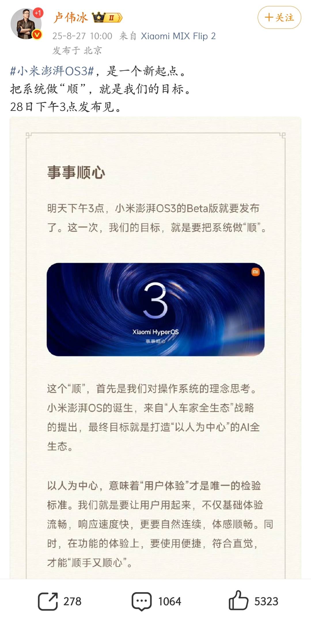 红米这lj系统还有点自知之明 说得这么隐晦 知道要做顺

18 / 作者:皮皮羊啊 / 