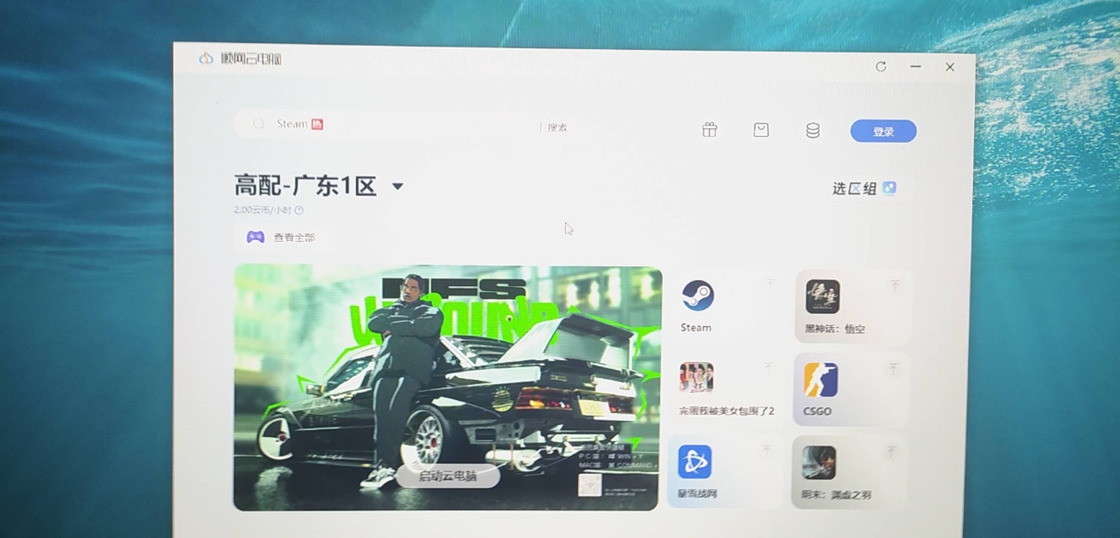 老哥们炫舞都注册好了搞到5级了吗？等到0点会不会几分钟就空了…现在先搞好，0点到直49 / 作者:敷睿 / 