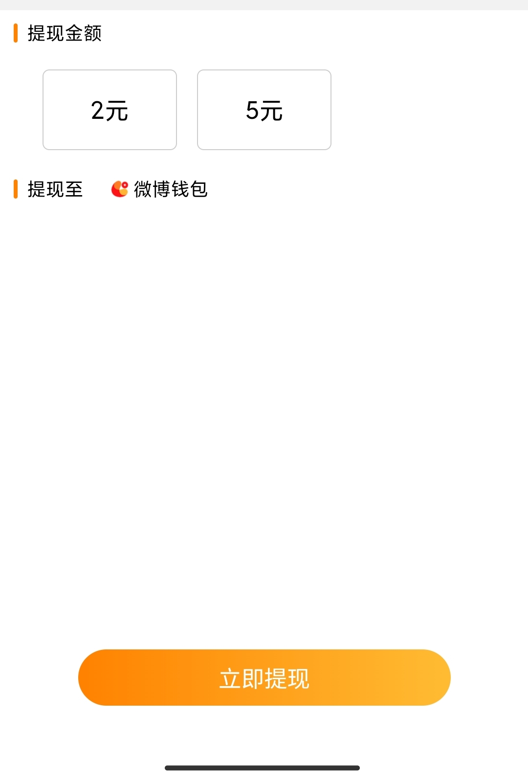 微博太恶心了，老哥们

67 / 作者:巴斯星登山的梅花 / 