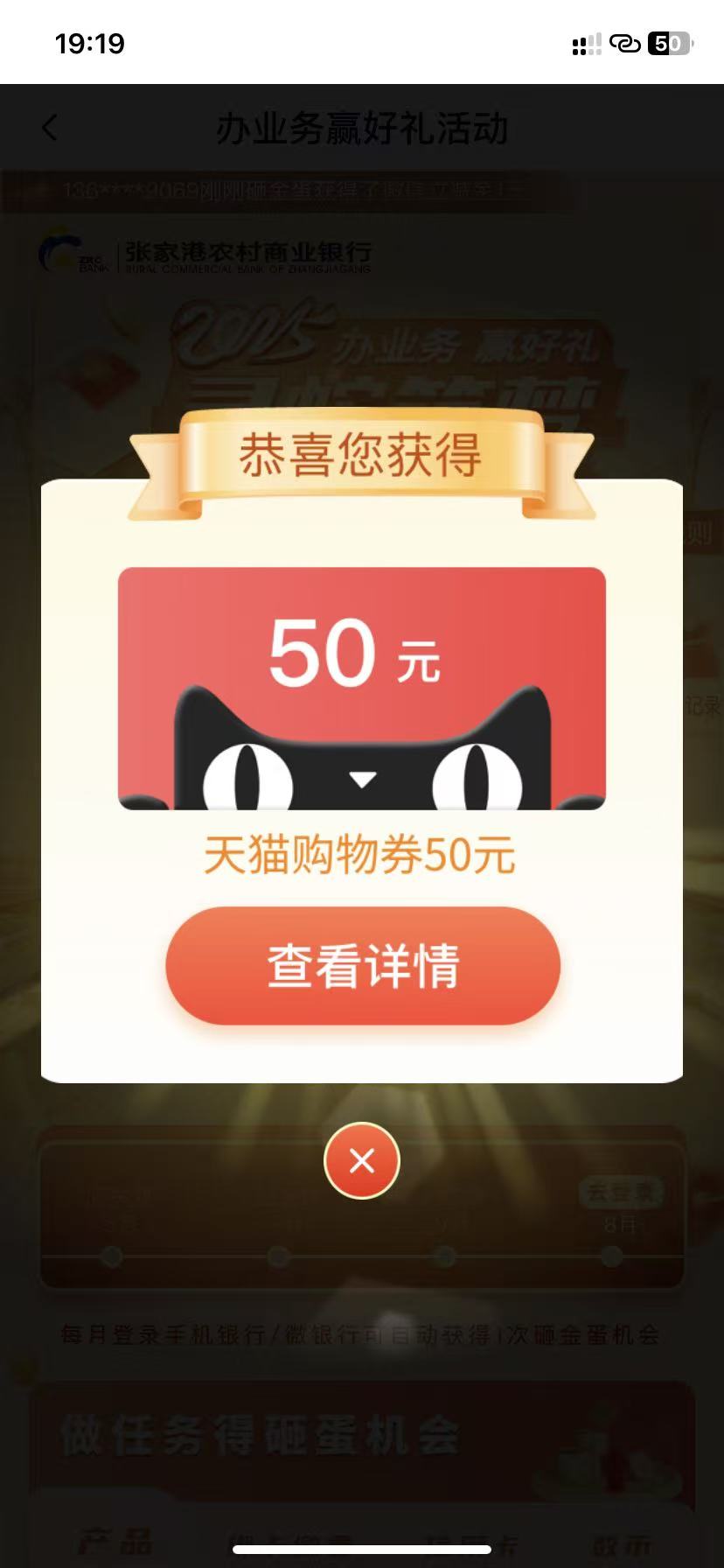 张家港还有，有老哥归集500完成任务的吗

100 / 作者:作诗人 / 