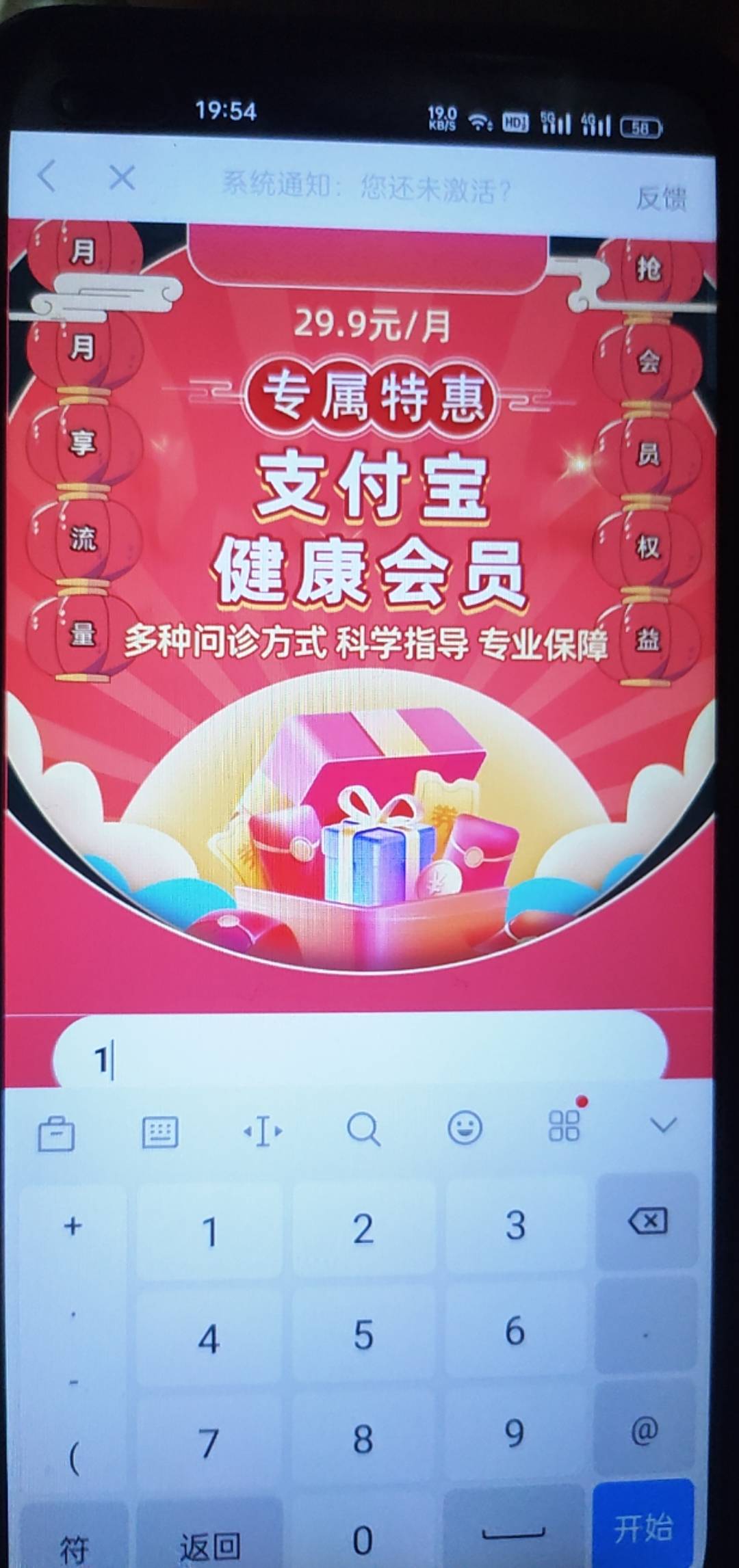 这个有支付宝可以无限

59 / 作者:吊的飞起来 / 