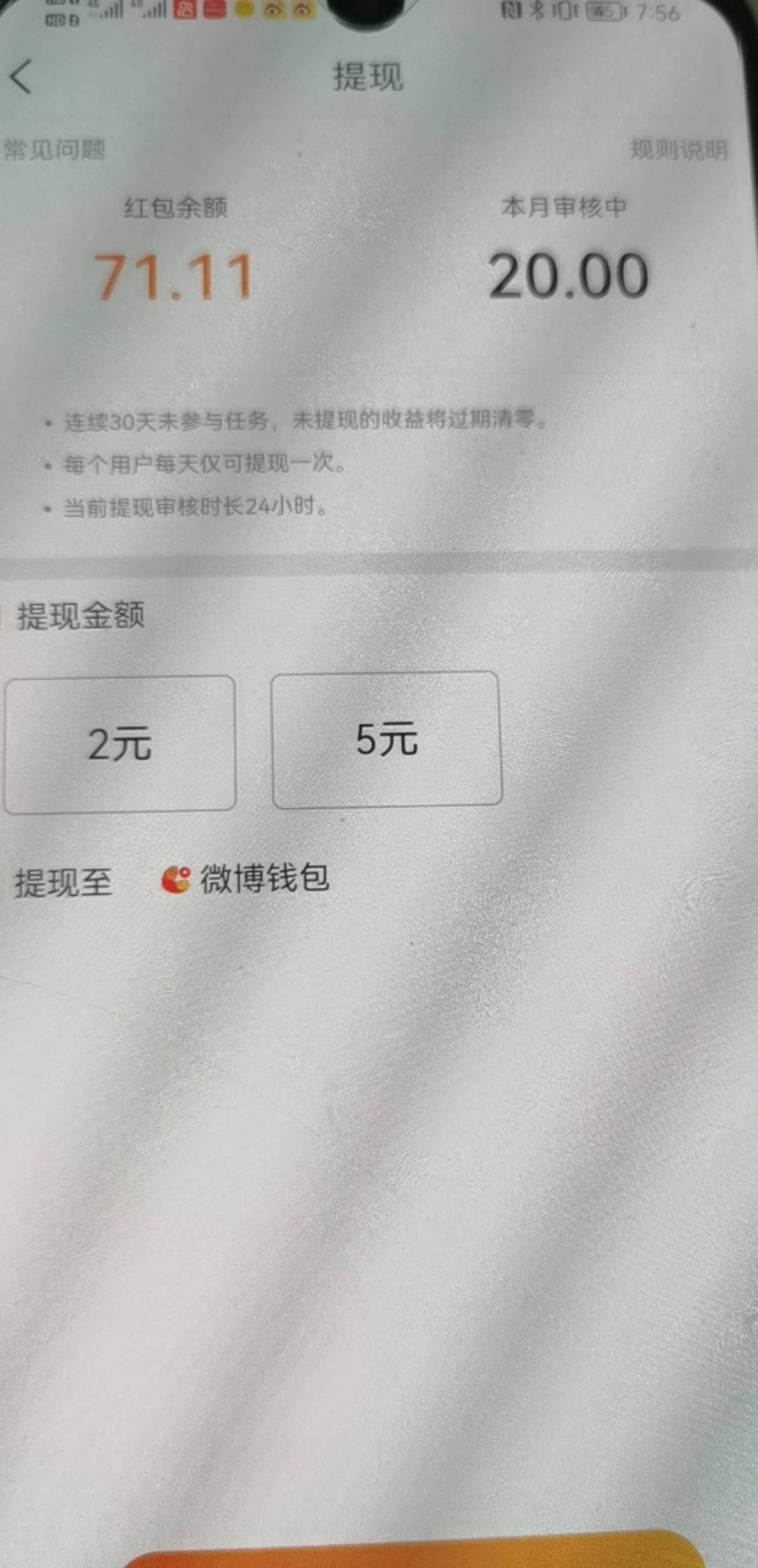 这啥意思20降到5块钱？

2 / 作者:又过一天 / 