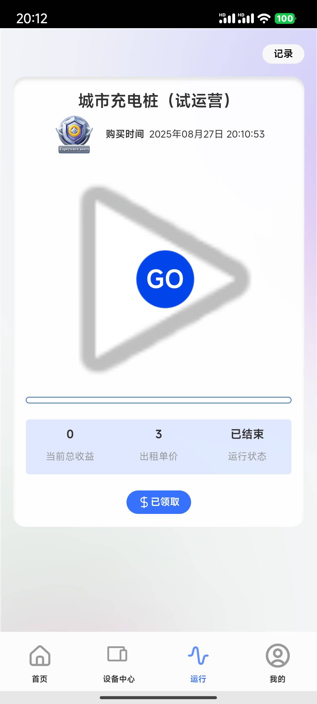 ljche啊

61 / 作者:月之光芒 / 