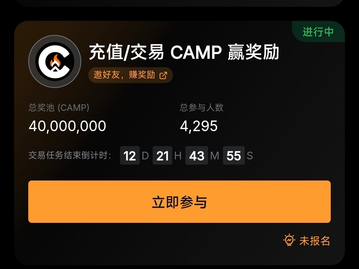 by新人这个润比较大目前0.1，新人送2000

74 / 作者:温暖5188 / 