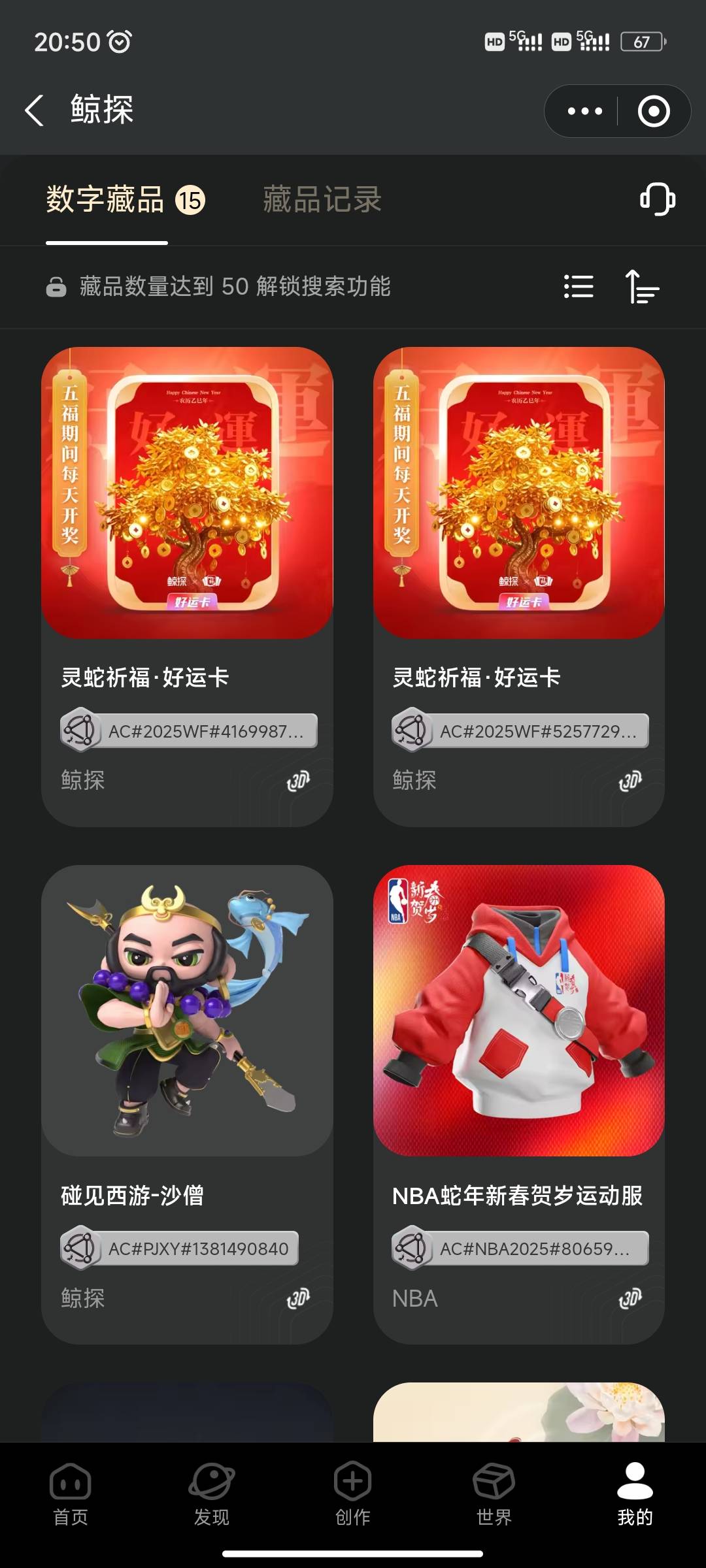 快去支付宝看看有没有小金猫，一个18块，两年前一分钱买的，60毛到手。



87 / 作者:陌陌1 / 