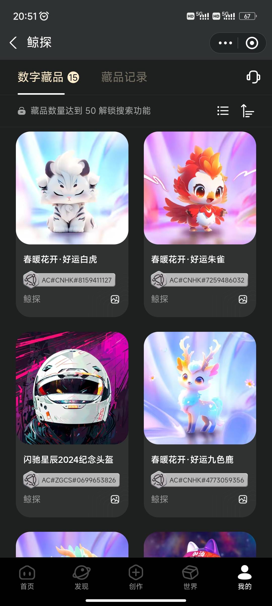 快去支付宝看看有没有小金猫，一个18块，两年前一分钱买的，60毛到手。



79 / 作者:陌陌1 / 