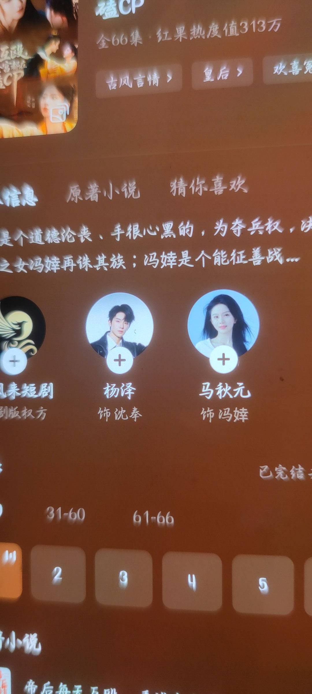 河南妹子都这么漂亮吗，好多短剧演员都是河南妹子，这个马球元也挺漂亮的

56 / 作者:美食作家玉刚 / 